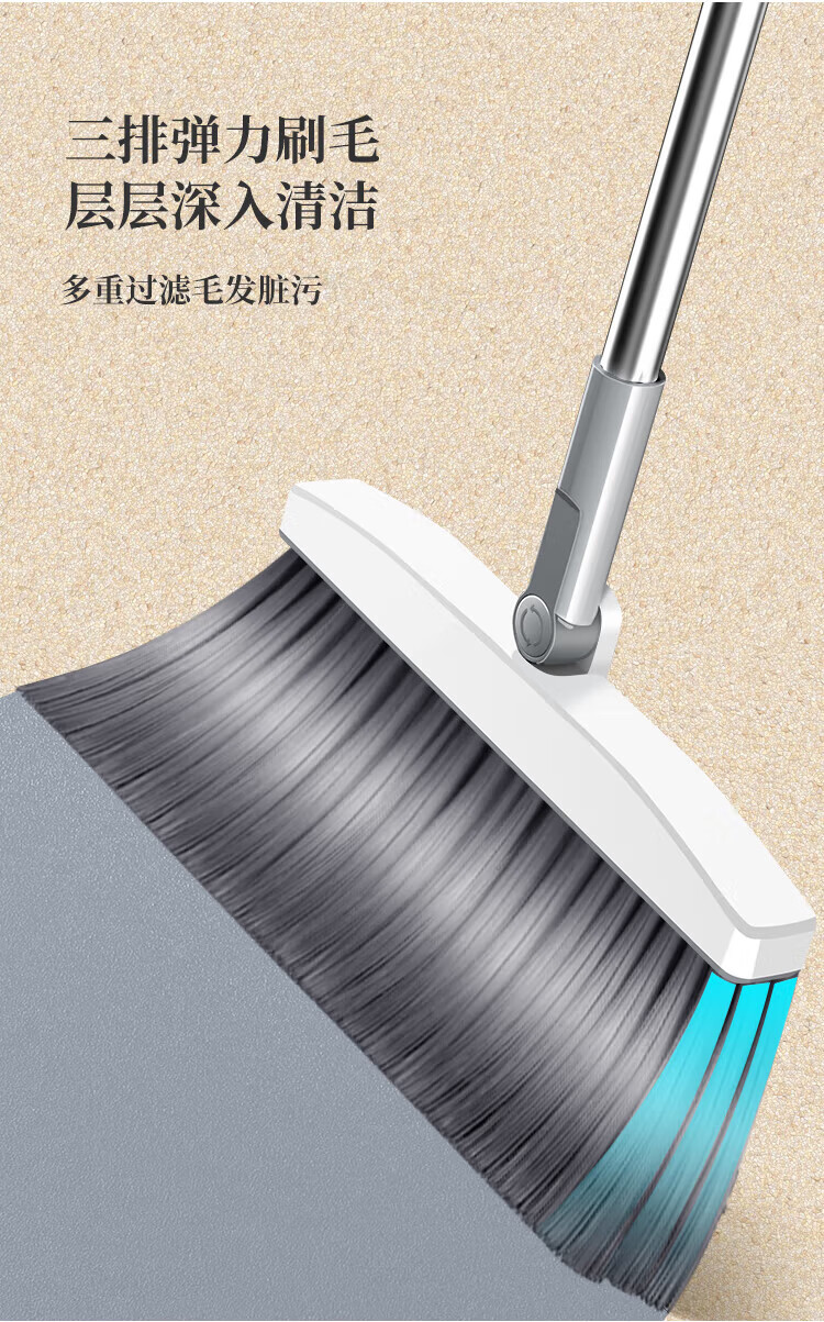 五月花时尚扫把套装 防风带梳齿型扫帚组合 KLM-S103