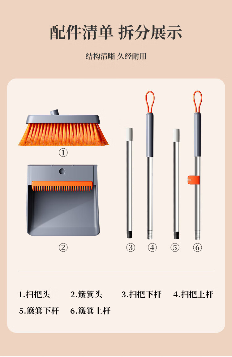 五月花时尚扫把套装 防风带梳齿型扫帚组合 WYH-S115