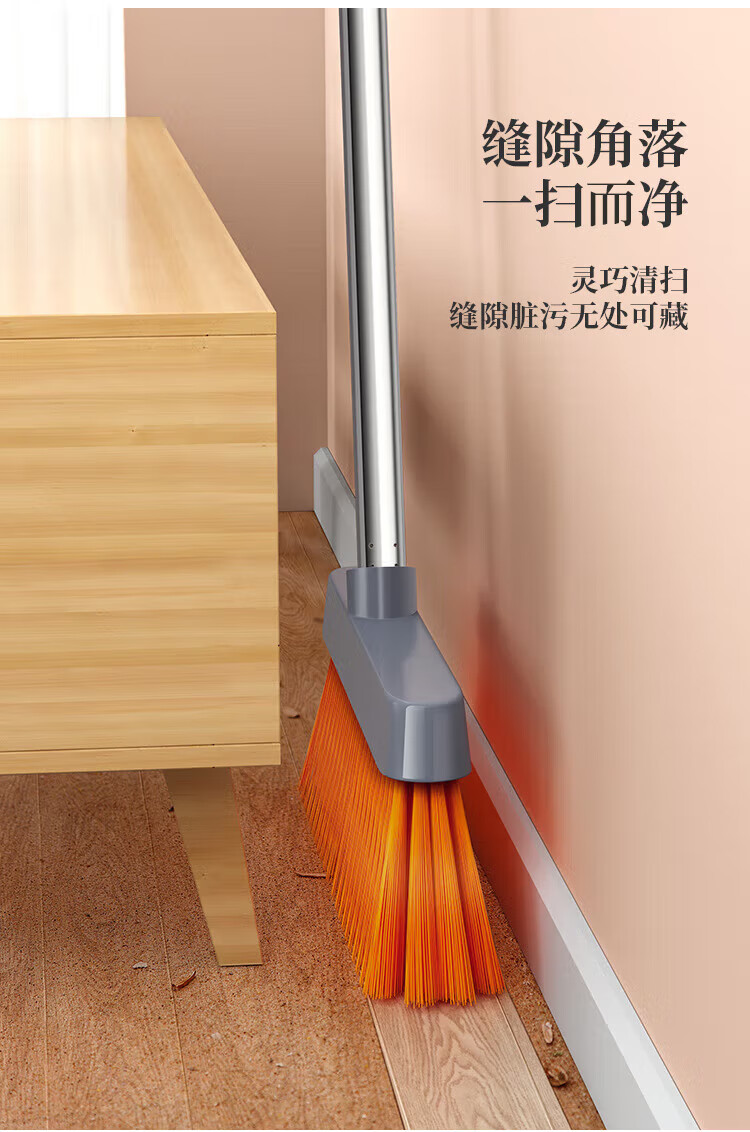 五月花时尚扫把套装 防风带梳齿型扫帚组合 WYH-S115
