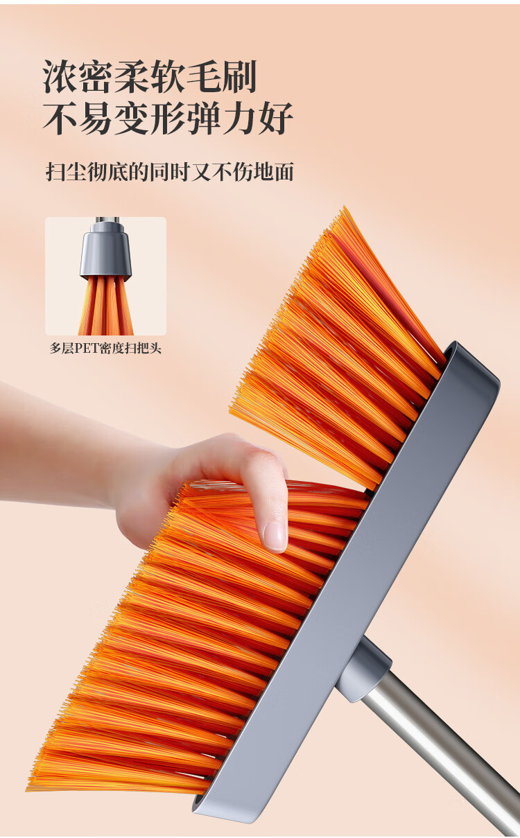 五月花时尚扫把套装 防风带梳齿型扫帚组合 WYH-S115