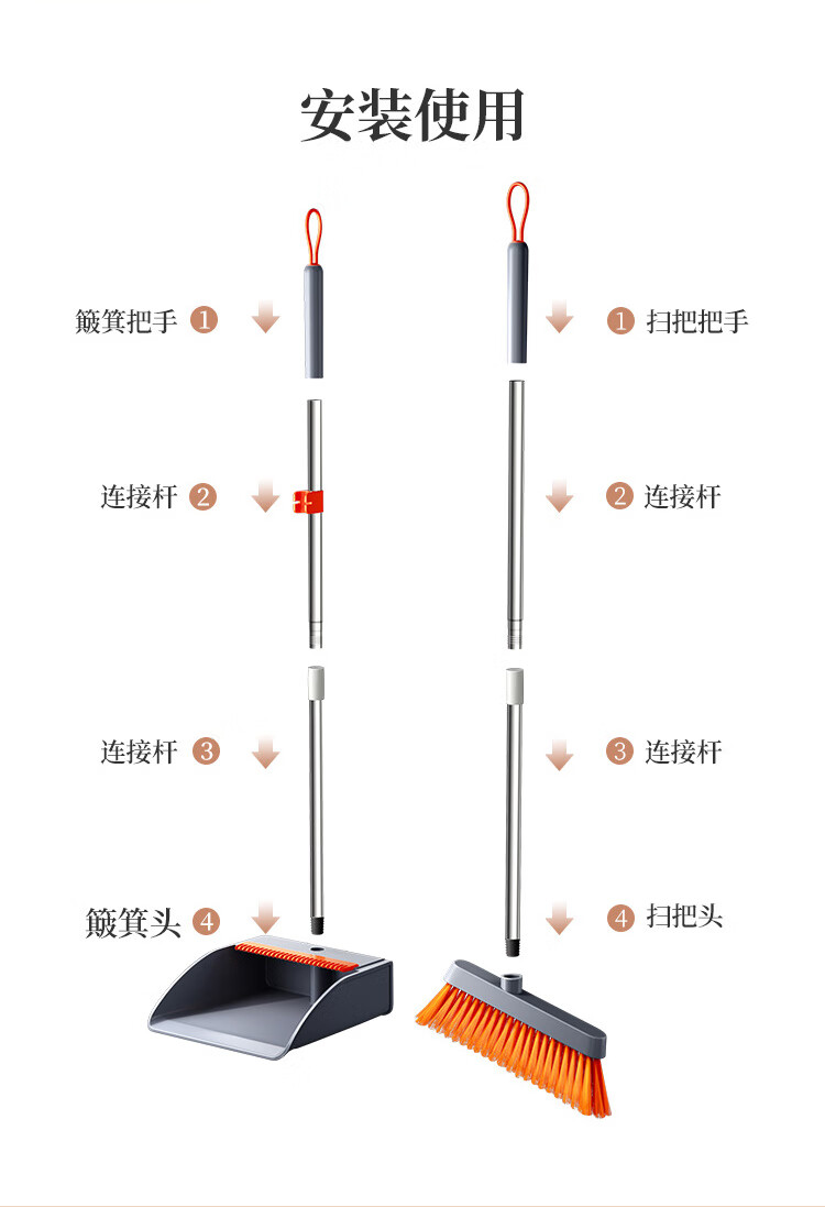 五月花时尚扫把套装 防风带梳齿型扫帚组合 WYH-S115