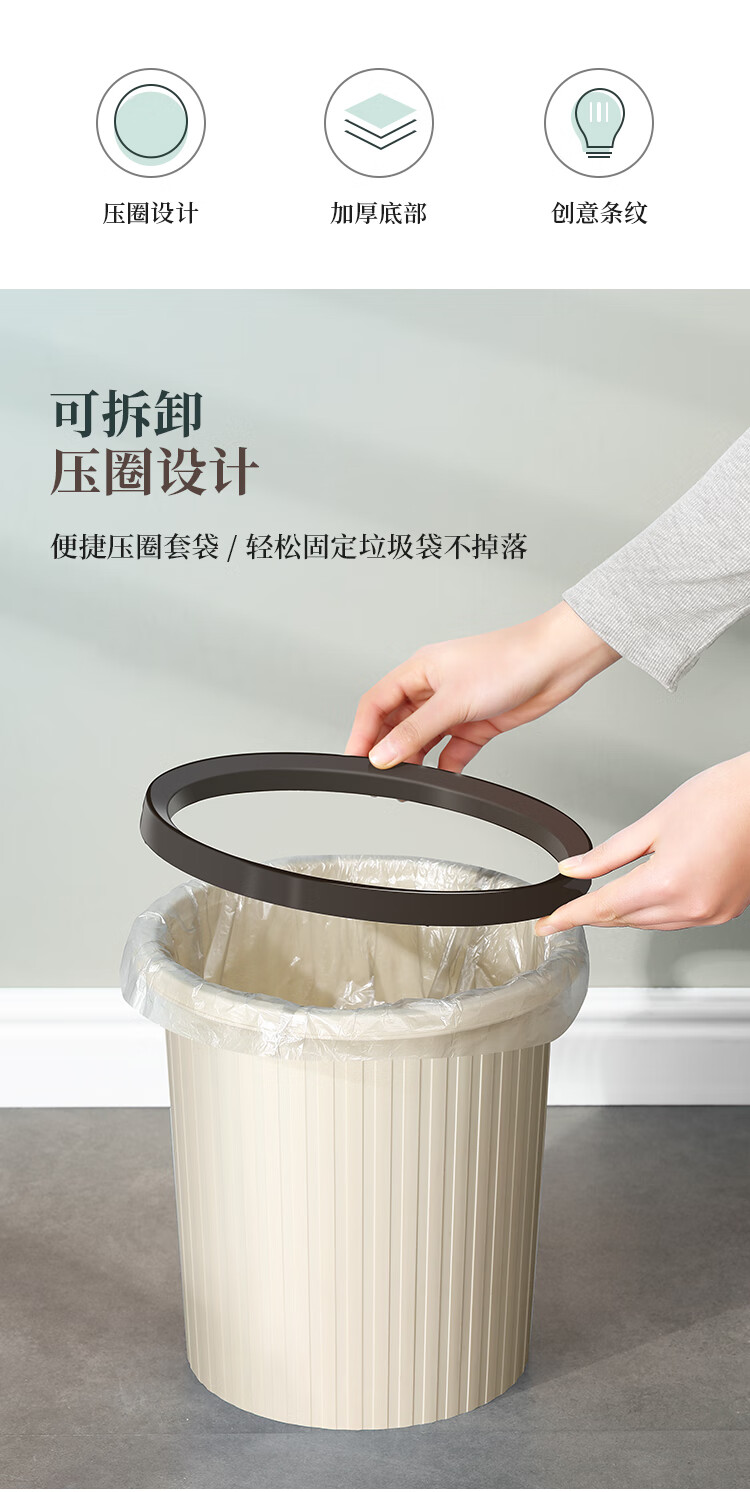 五月花条纹塑料压圈垃圾桶 办公大容量纸篓 咖色11L WYH-GB102