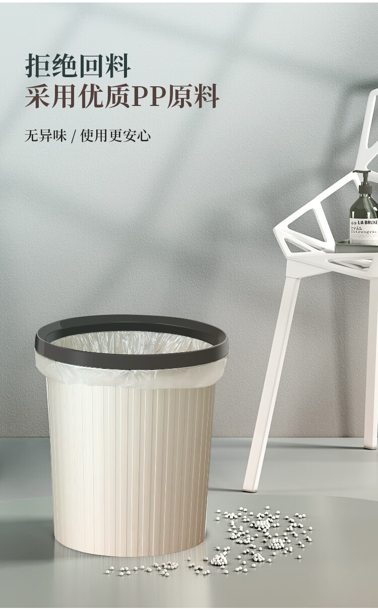 五月花条纹塑料压圈垃圾桶 办公大容量纸篓 咖色11L WYH-GB102