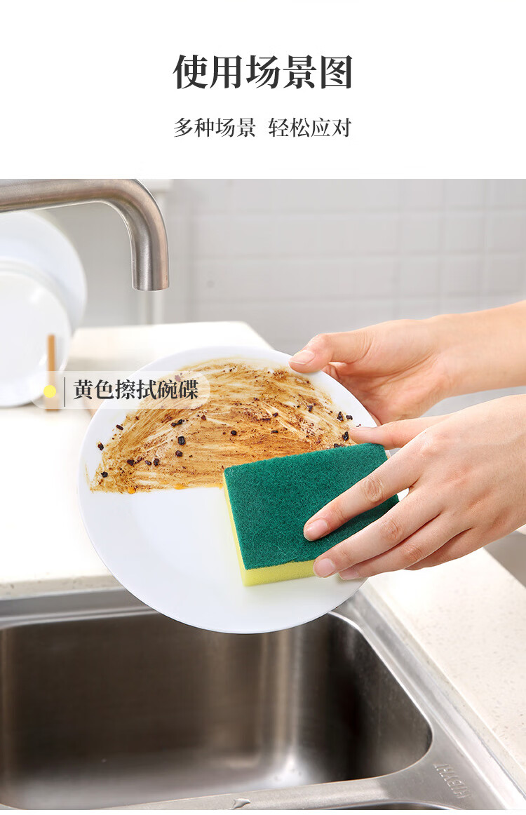五月花洗碗海绵擦 厨房抹布 海绵百洁布 量贩20片装 WYH-CF204