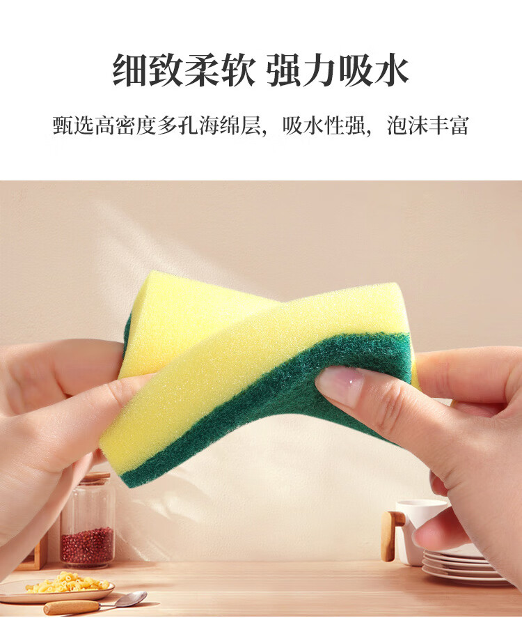 五月花洗碗海绵擦 厨房抹布 海绵百洁布 量贩20片装 WYH-CF204