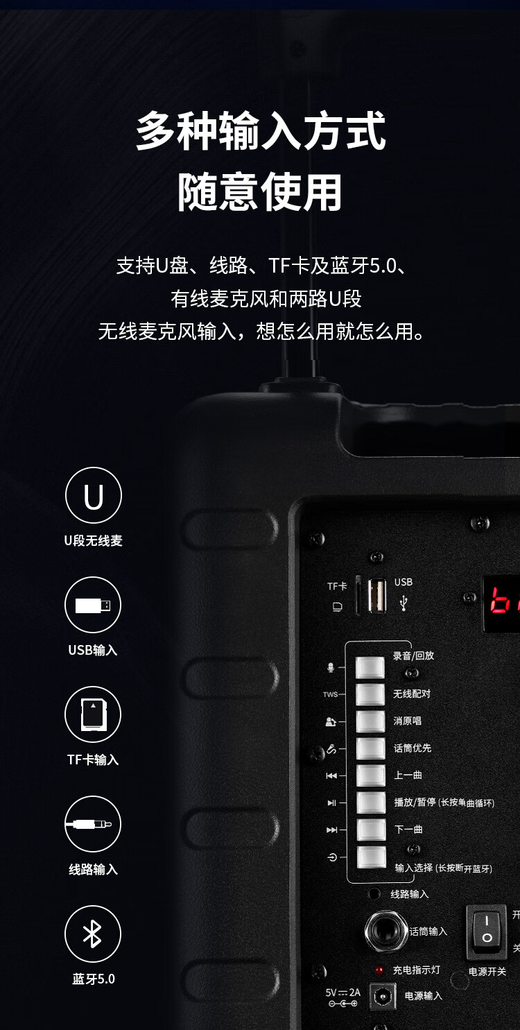 漫步者 A3-8S 8英寸户外移动多媒体音箱配话筒 长效续航 广场舞蓝牙音响 户外音箱 EDF180003