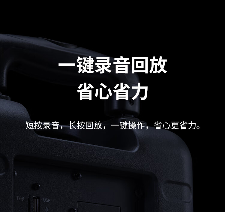 漫步者 A3-8S 8英寸户外移动多媒体音箱配话筒 长效续航 广场舞蓝牙音响 户外音箱 EDF180003