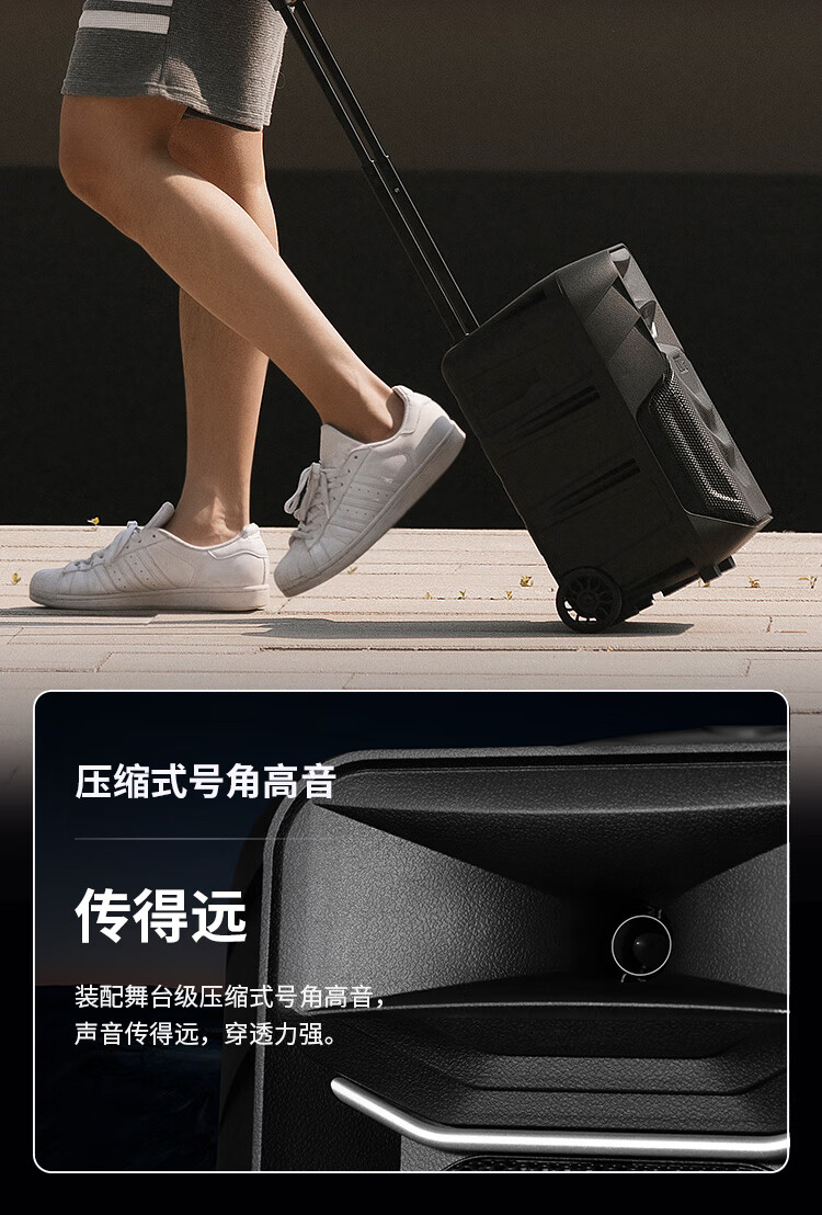 漫步者 A3-8S 8英寸户外移动多媒体音箱配话筒 长效续航 广场舞蓝牙音响 户外音箱 EDF180003