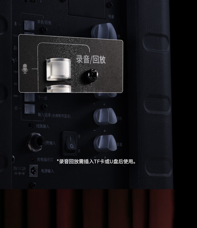 漫步者 A3-8S 8英寸户外移动多媒体音箱配话筒 长效续航 广场舞蓝牙音响 户外音箱 EDF180003