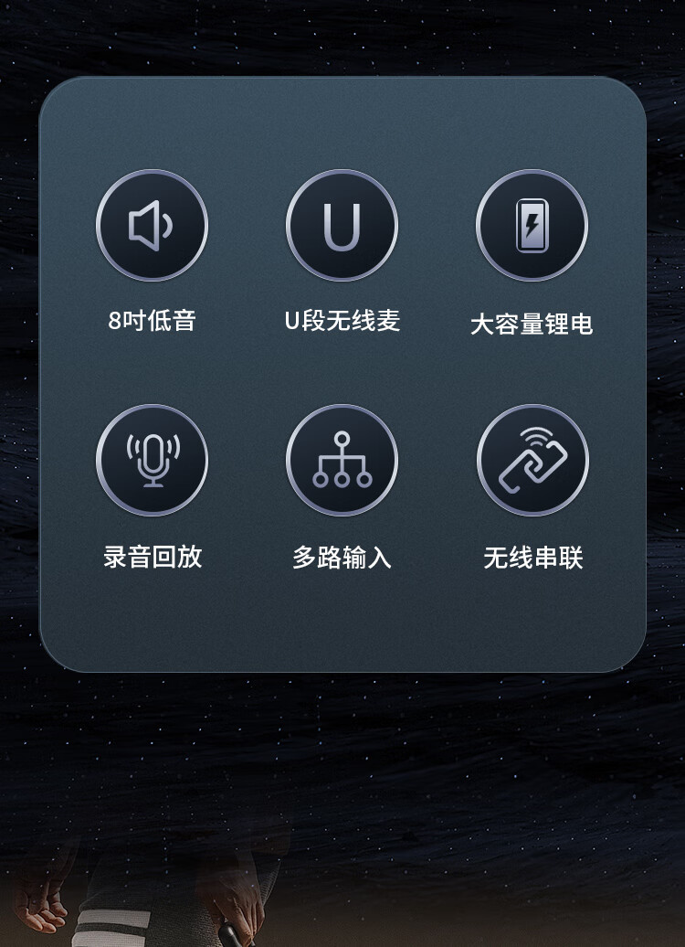 漫步者 A3-8S 8英寸户外移动多媒体音箱配话筒 长效续航 广场舞蓝牙音响 户外音箱 EDF180003