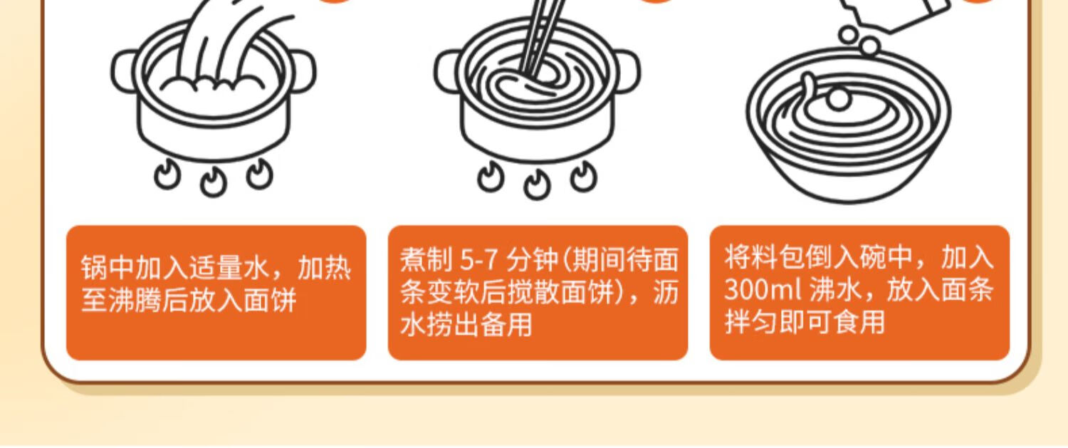 有你一面 经典多口味汤拌组合8+2包