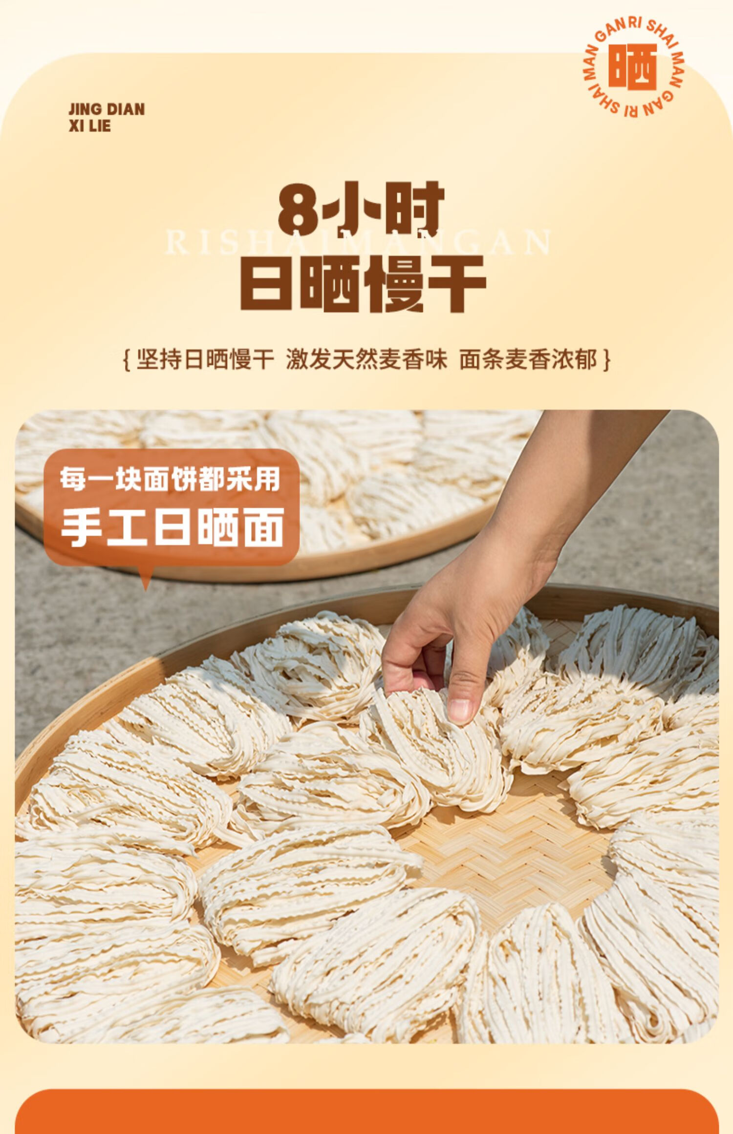 有你一面 经典多口味汤拌组合8+2包