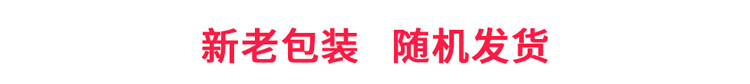 GEMEZ小鸡面休闲零食干脆面 火辣味 14gX16袋