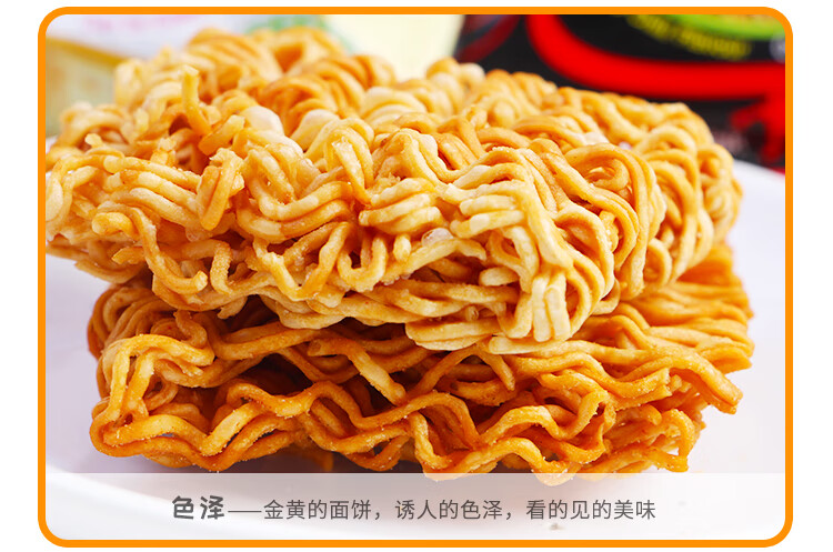GEMEZ小鸡面休闲零食干脆面 火辣味 14gX16袋