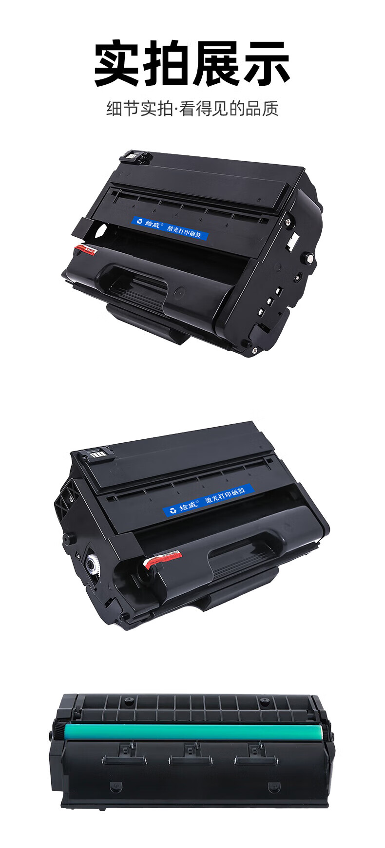 绘威 SP330H硒鼓 黑色 适用理光/Ricoh SP 330DN 330SFN 330SN打印机墨盒 1支装