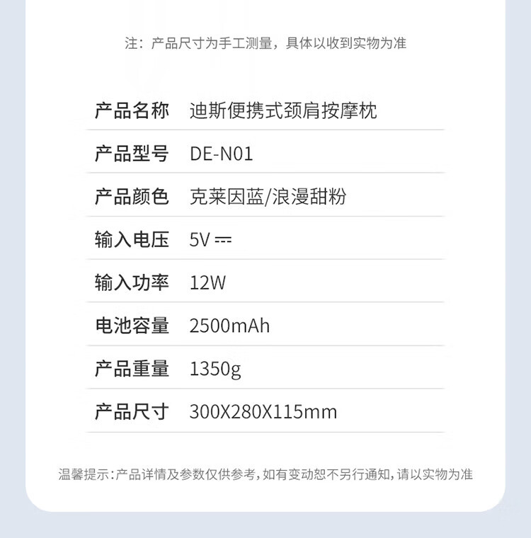 迪斯（Desleep） 颈椎按摩器颈部肩部按摩器 肩颈按摩仪按摩枕 物理3D六爪揉捏父母亲生日礼物 DE-N01