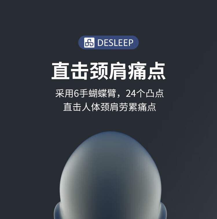 迪斯（Desleep） 颈椎按摩器颈部肩部按摩器 肩颈按摩仪按摩枕 物理3D六爪揉捏父母亲生日礼物 DE-N01