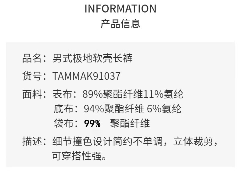 探路者（TOREAD）2022秋冬款防风冲锋裤运动户外休闲裤子男TAMMAK91037 深灰 XL