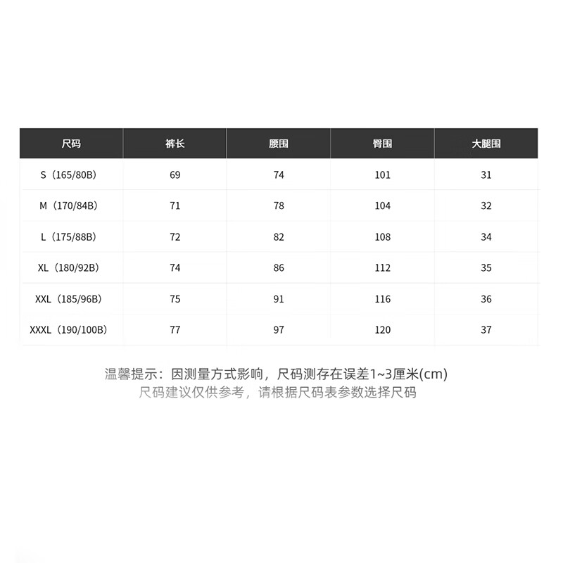 探路者（TOREAD）2022秋冬款抓绒冲锋裤男户外休闲卫裤TAMMBK91755藏蓝 XXXL
