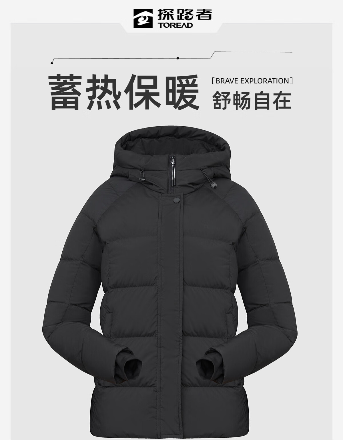 探路者（TOREAD）冲锋衣2022秋冬款女士鸭绒户外防寒抗静电TADDBK92734绿卡其 XL