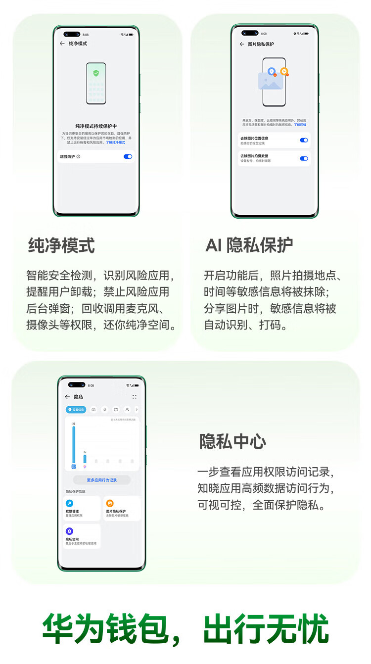 华为 前置6000万人像双摄 后置5000万超感知影像 256GB 曜金黑 华为鸿蒙智能手机 nova11pro 256G 亮黑色
