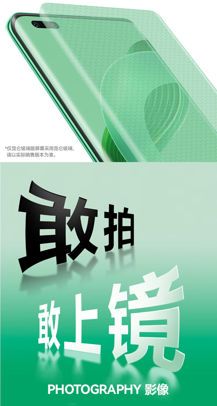华为 前置6000万人像双摄 后置5000万超感知影像 256GB 曜金黑 华为鸿蒙智能手机 nova11pro 256G 亮黑色