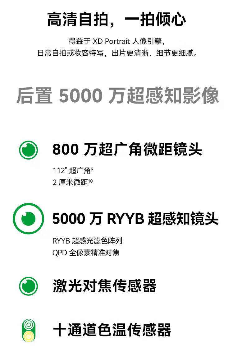 华为 前置6000万超广角人像 6.88毫米超薄臻彩直屏 256GB 曜金黑 华为鸿蒙智能手机 nova11 256G 亮黑色 2850