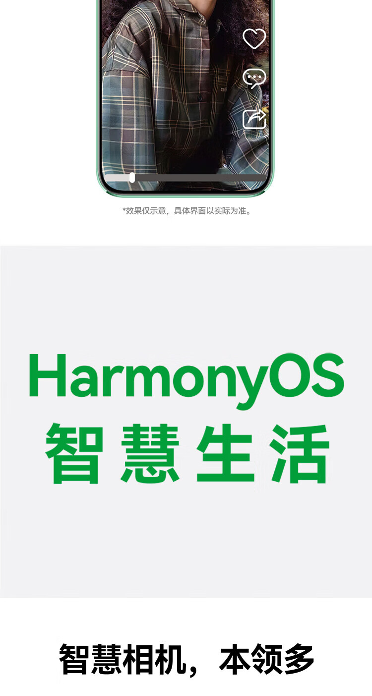 华为 前置6000万超广角人像 6.88毫米超薄臻彩直屏 256GB 曜金黑 华为鸿蒙智能手机 nova11 256G 亮黑色 2850