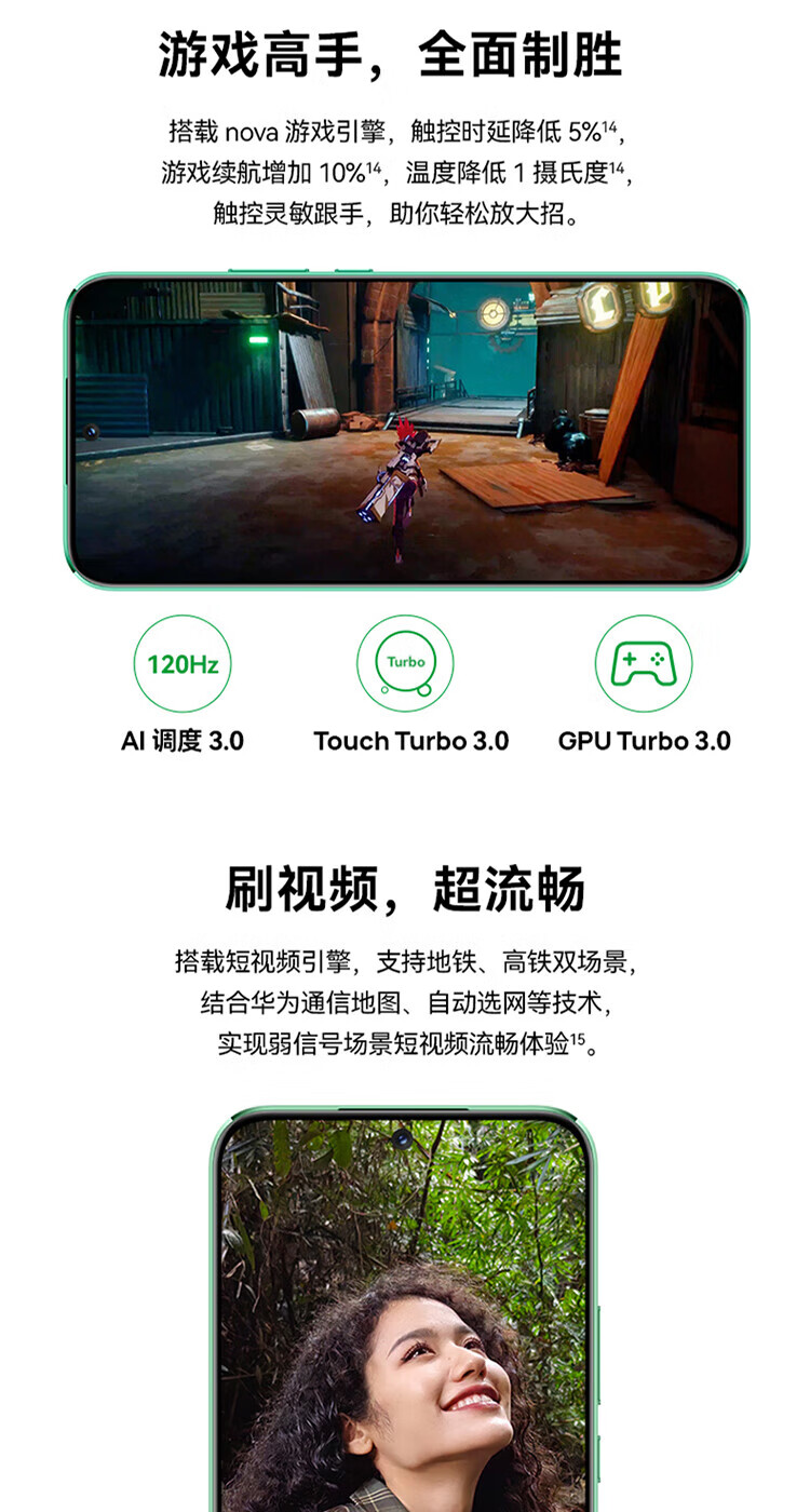 华为 前置6000万超广角人像 6.88毫米超薄臻彩直屏 256GB 11号色鸿蒙智能手机 nova11 256G 11号色