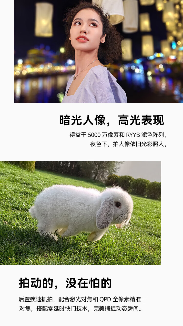 华为 前置6000万超广角人像 6.88毫米超薄臻彩直屏 256GB 11号色鸿蒙智能手机 nova11 256G 11号色