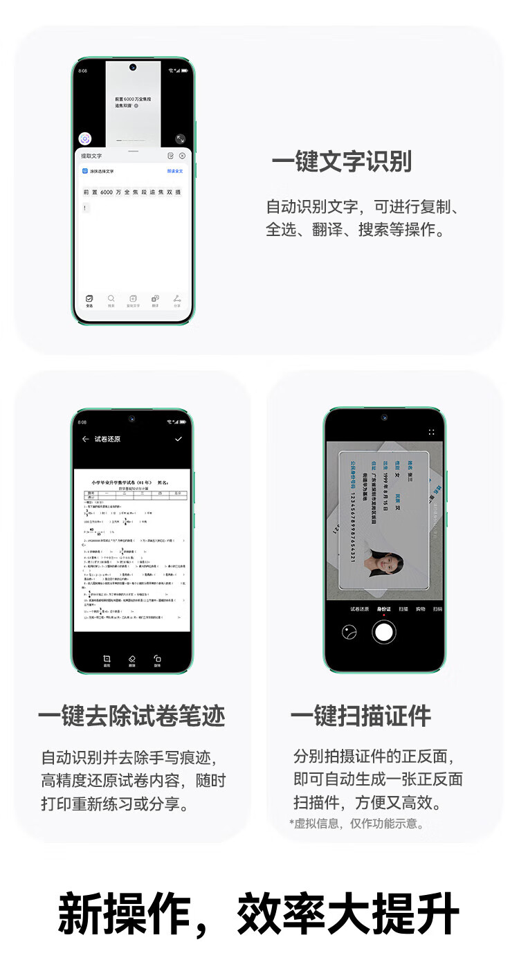 华为 前置6000万超广角人像 6.88毫米超薄臻彩直屏 256GB 11号色鸿蒙智能手机 nova11 256G 11号色
