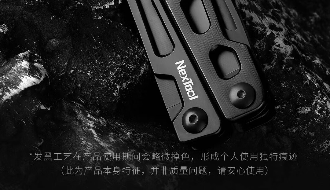纳拓多功能钳折叠组合工具户外工具家用多功能维修扳手刀NE20145 黑色