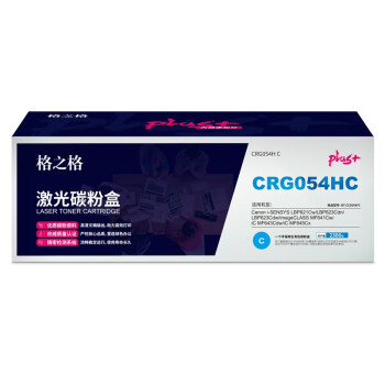 格之格CRG054HC适用于Canoni-SENSYSLBP621Cw/LBP623Cdn/LBP623Cdw/
