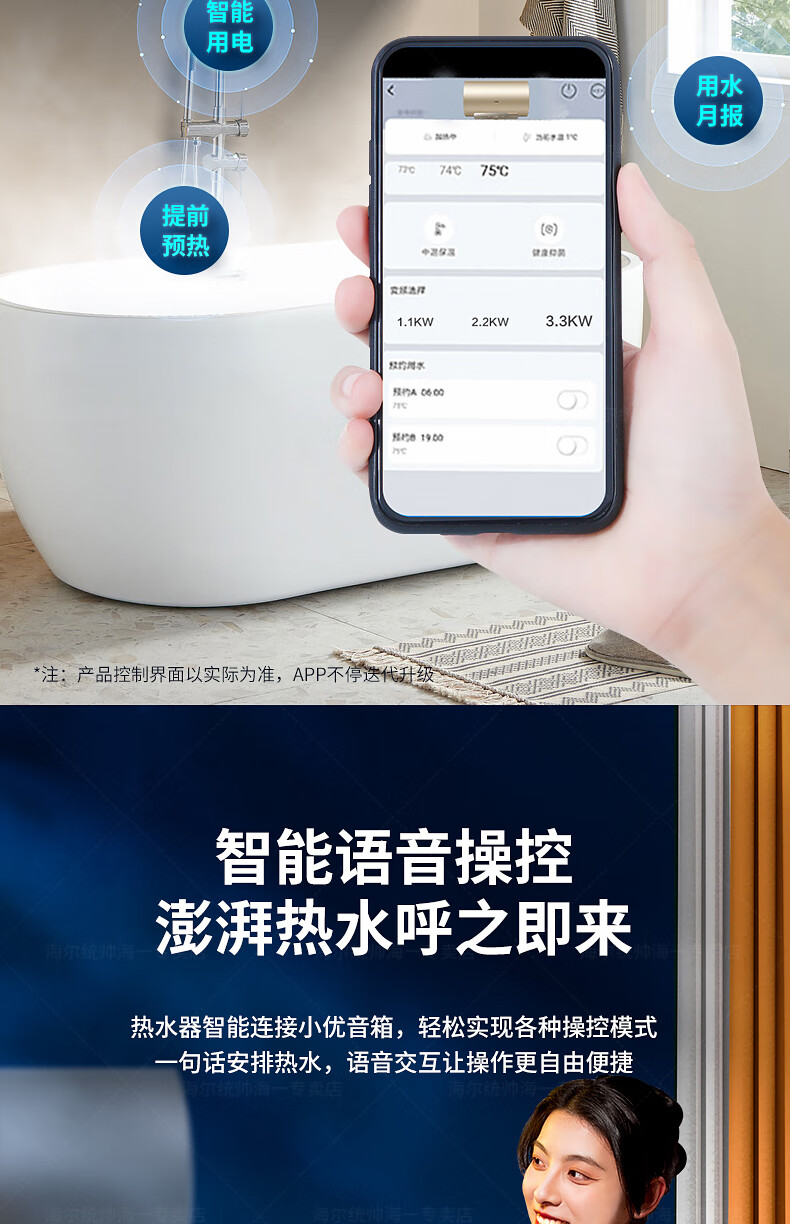 海尔（Haier）储水式80升电热水器 变频速热一级能效储水式洗浴 幻影蓝色 EC8002-PT3U1