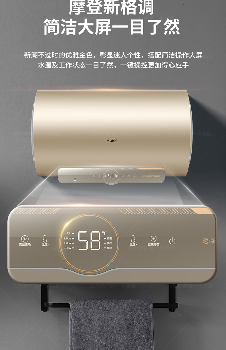 海尔（Haier）储水式80升电热水器 变频速热一级能效储水式洗浴 幻影蓝色 EC8002-PT3U1