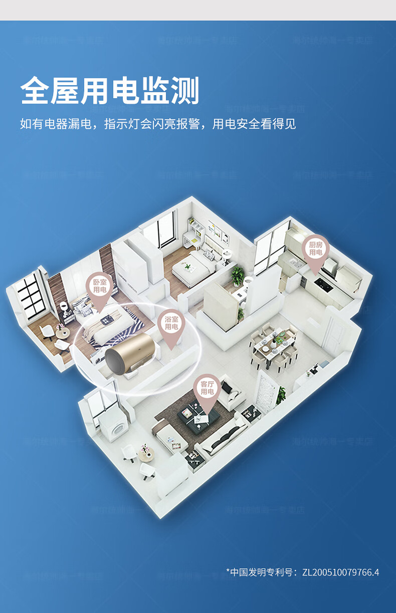 海尔（Haier）储水式80升电热水器 变频速热一级能效储水式洗浴 幻影蓝色 EC8002-PT3U1