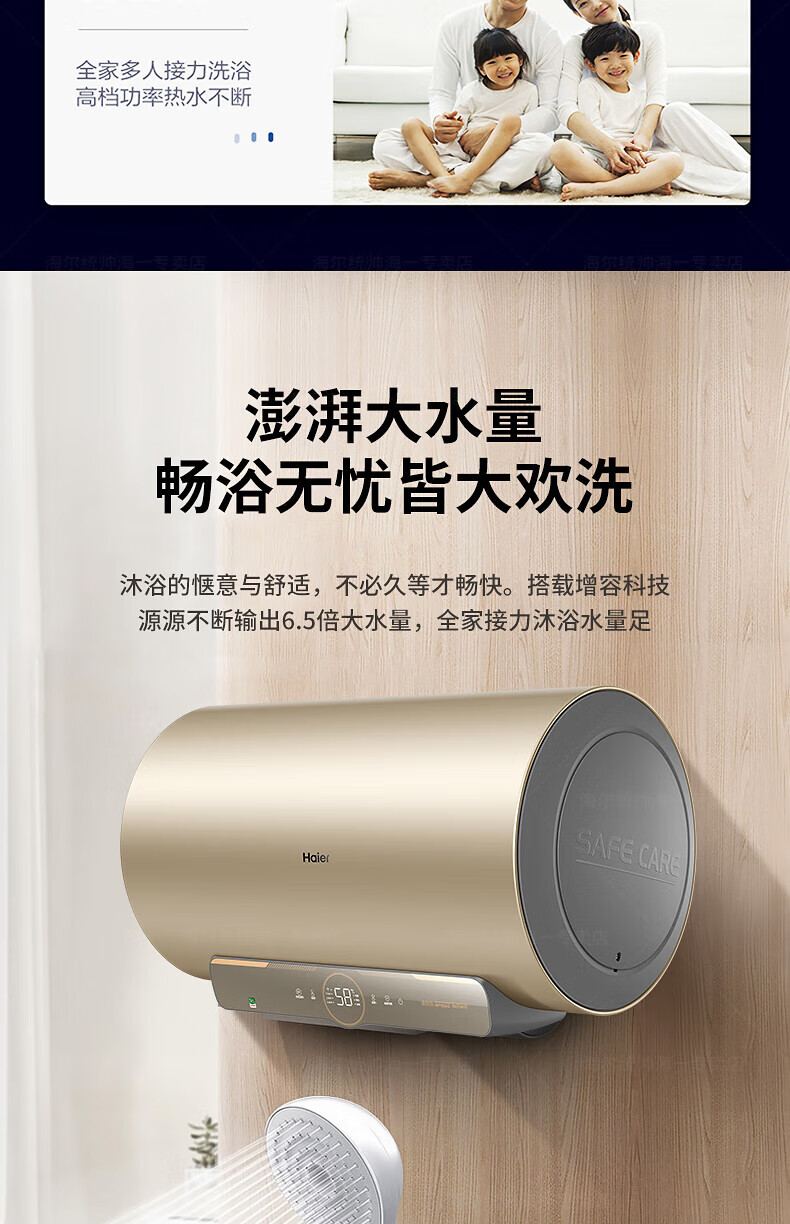 海尔（Haier）储水式80升电热水器 变频速热一级能效储水式洗浴 幻影蓝色 EC8002-PT3U1