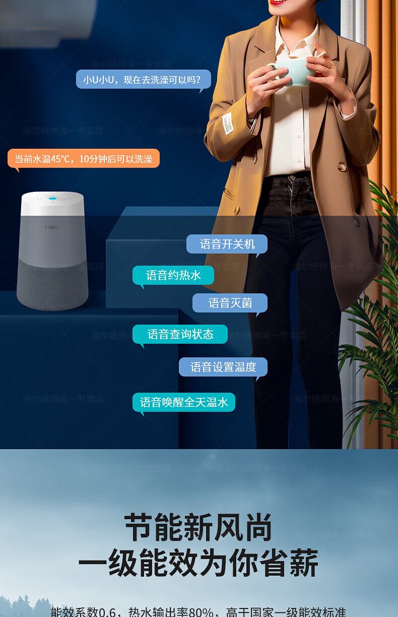 海尔（Haier）储水式80升电热水器 变频速热一级能效储水式洗浴 幻影蓝色 EC8002-PT3U1