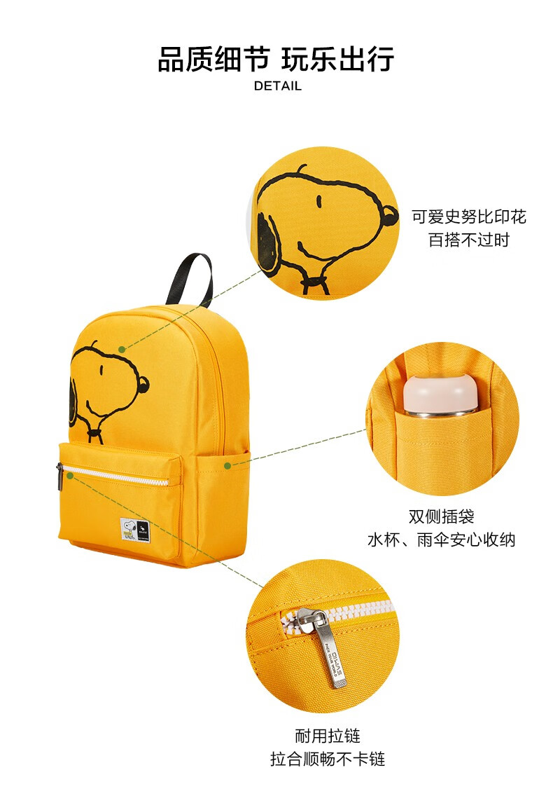 爱华仕（OIWAS）史努比联名款双肩休闲背包女简约可爱潮流包 OCB4361S小版黑色