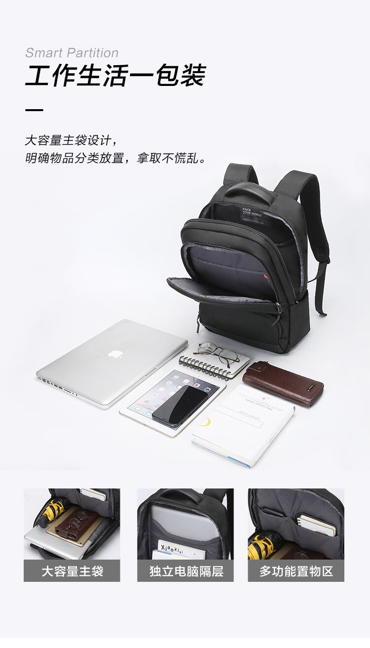 爱华仕（OIWAS）大容量休闲包学生书包尼龙双肩包OCB4631 黑色