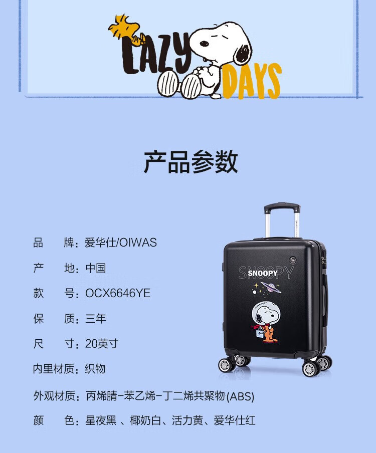 爱华仕（OIWAS）大容量休闲包学生书包尼龙双肩包OCB4631 黑色