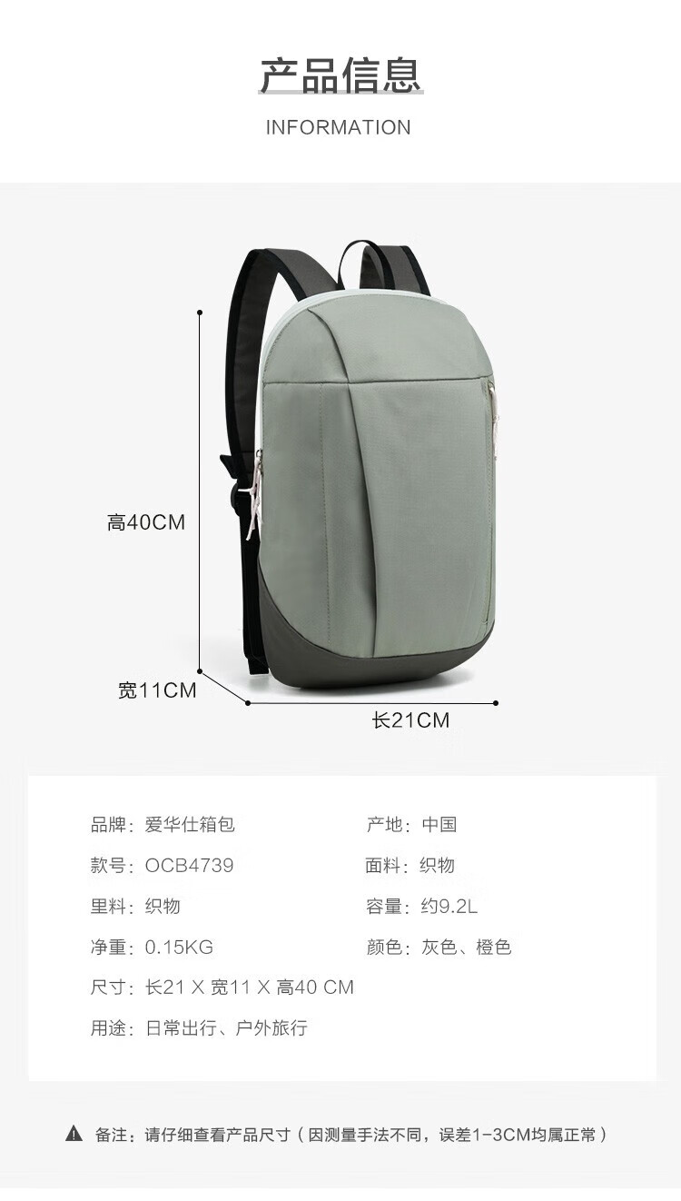 爱华仕（OIWAS）大容量休闲包学生书包尼龙双肩包OCB4631 黑色