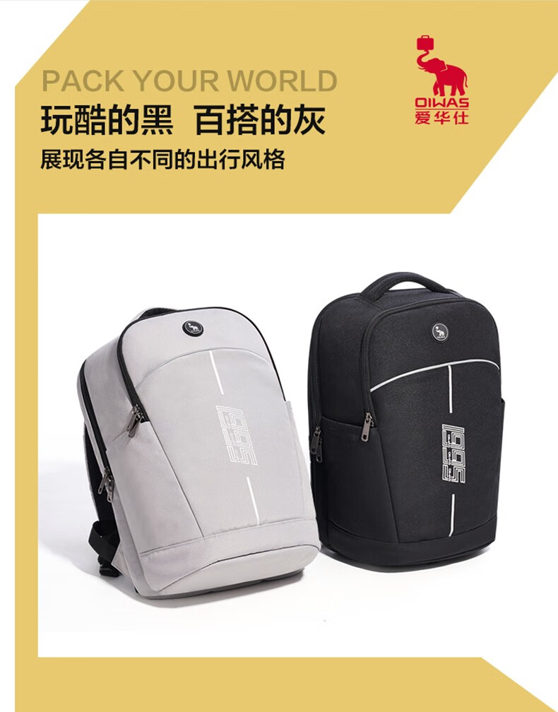 爱华仕（OIWAS）大容量休闲包学生书包尼龙双肩包OCB4631 黑色