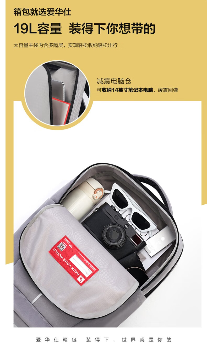 爱华仕（OIWAS）大容量休闲包学生书包尼龙双肩包OCB4631 黑色