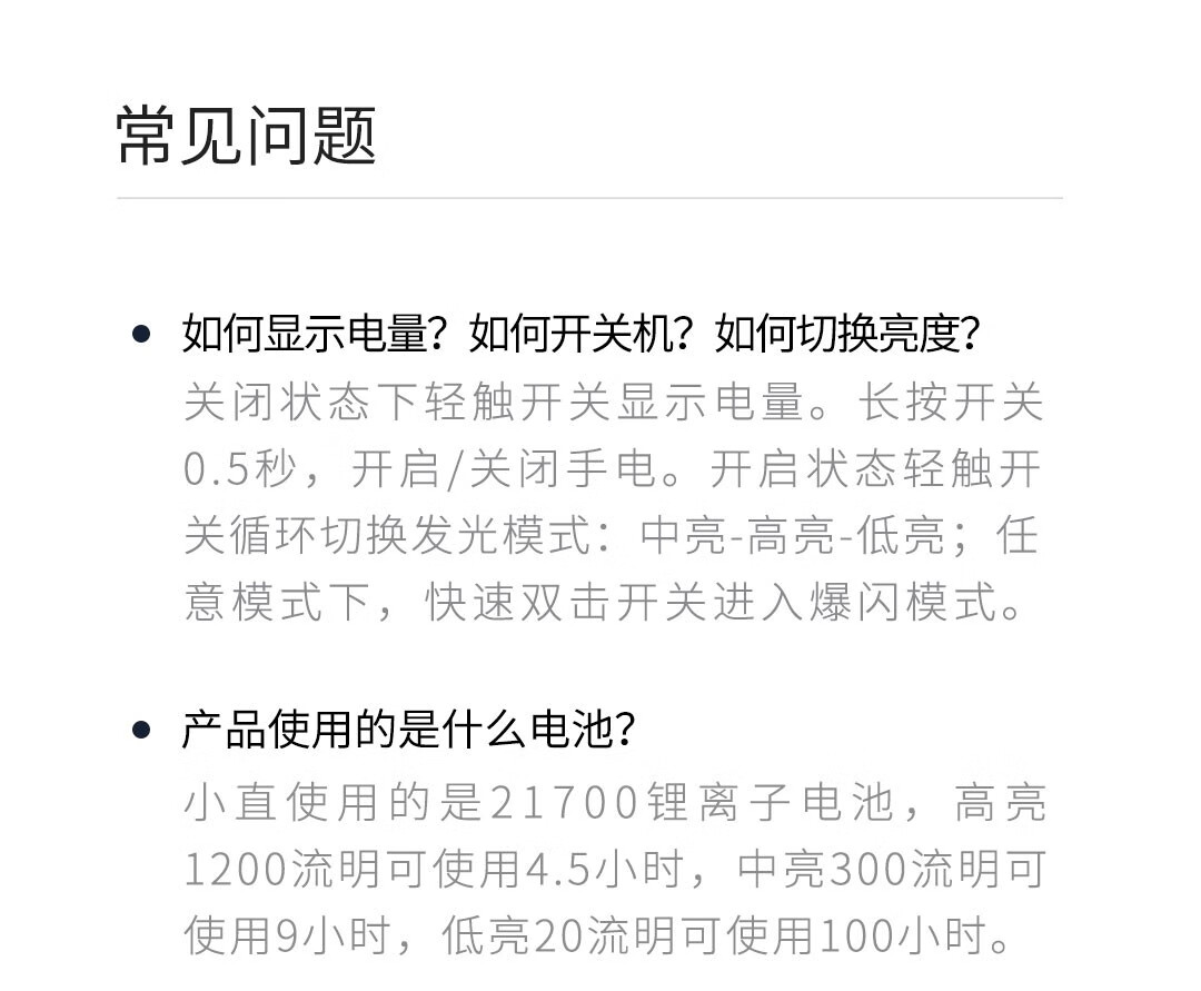 纳拓强光应急户外超亮便携耐用手电筒Type-C直充NE20069小直常规版