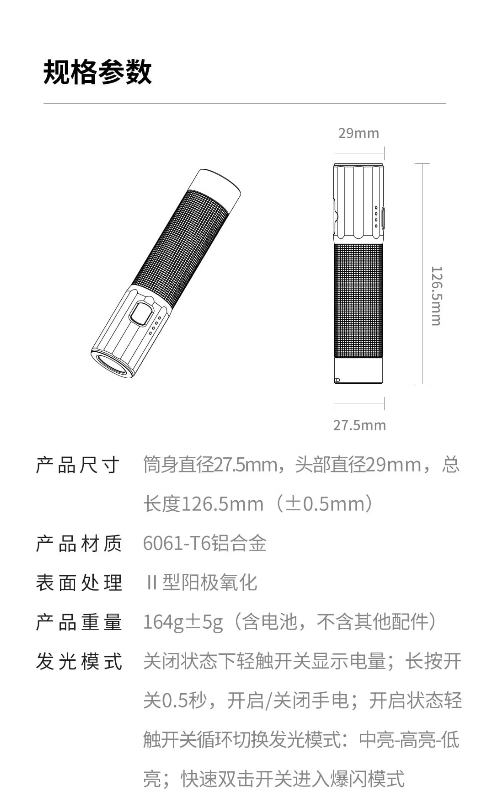 纳拓强光应急户外超亮便携耐用手电筒Type-C直充NE20069小直常规版