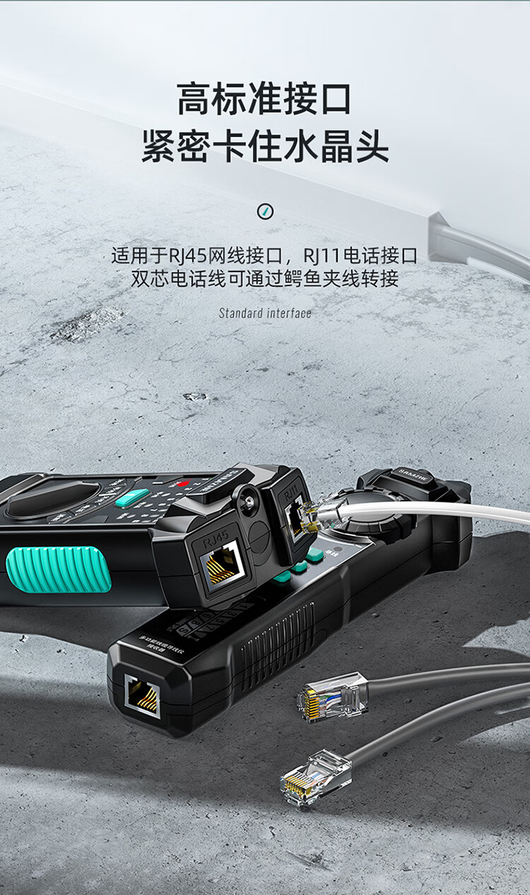 SAMZHE山泽 SZ-D266 网络寻线仪 多功能电话网络测线巡线仪【60V耐压/POE寻线套装】 抗干扰交换机寻线/
