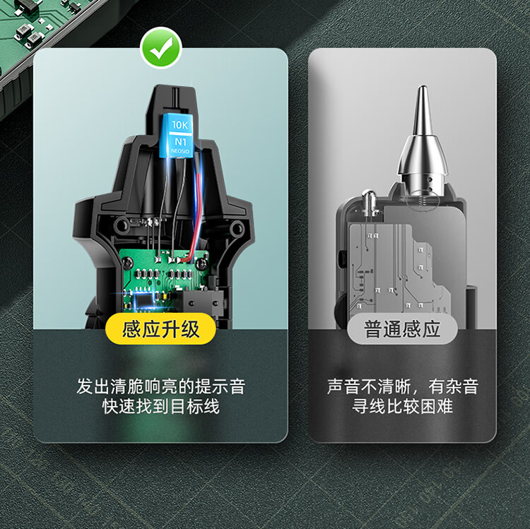 SAMZHE山泽 SZ-D266 网络寻线仪 多功能电话网络测线巡线仪【60V耐压/POE寻线套装】 抗干扰交换机寻线/