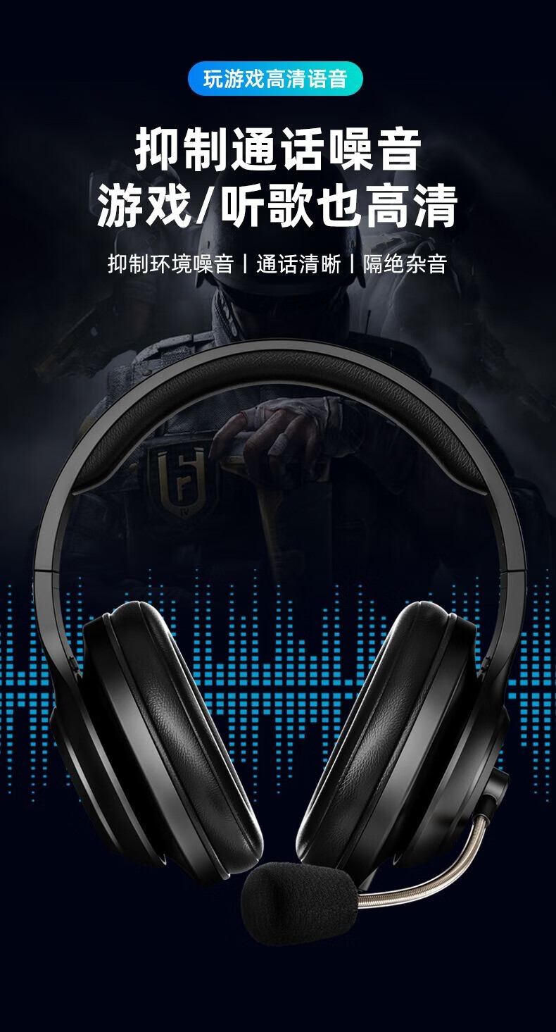 联想（Lenovo）ThinkPlus 电脑耳机头戴式话务耳机 笔记本网课台式听声辩位电竞网吧带麦 黑色 G25-A