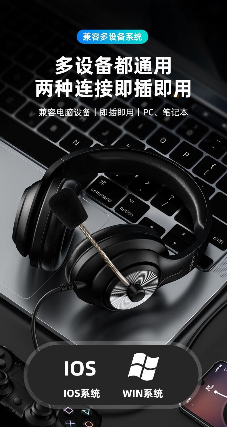 联想（Lenovo）ThinkPlus 电脑耳机头戴式话务耳机 笔记本网课台式听声辩位电竞网吧带麦 黑色 G25-A